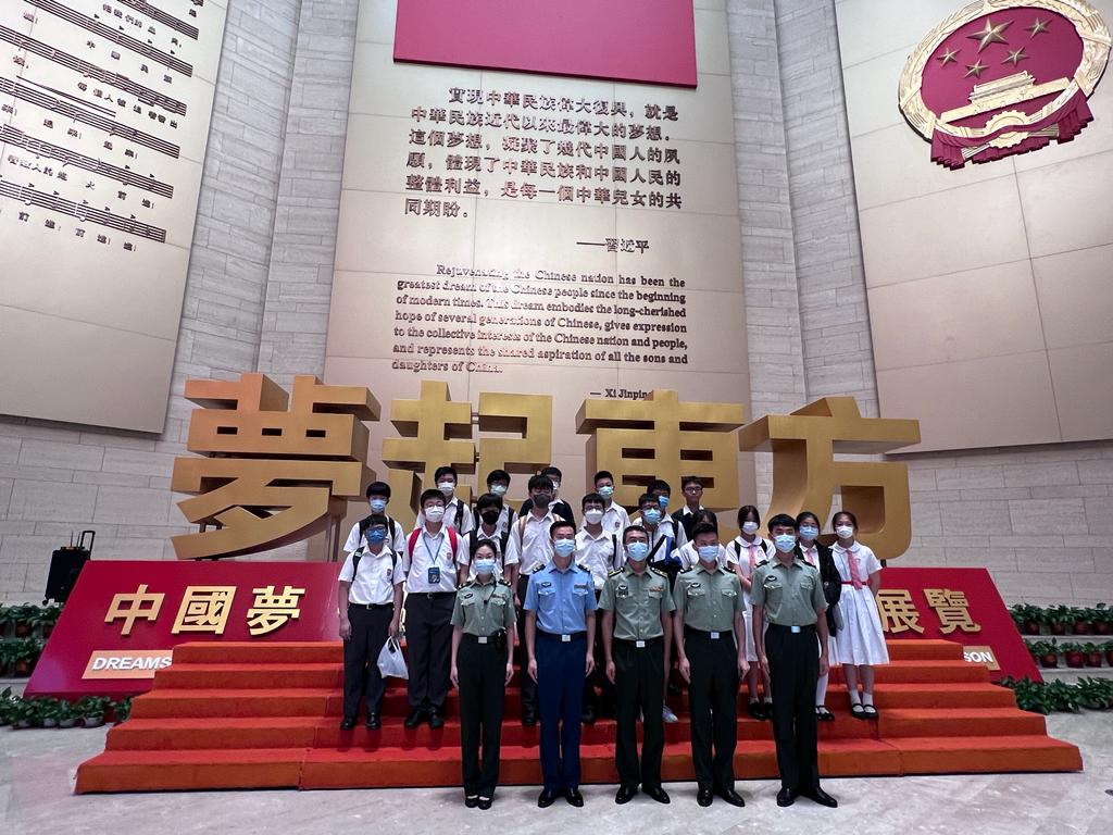Visiting the Chinese People's Liberation Army (PLA) Hong Kong Garrison Exhibition Center